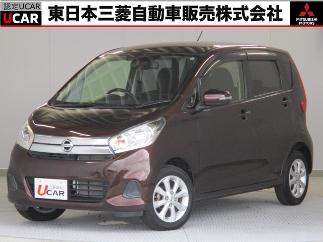 デイズX Vセレクション 4WD