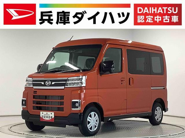 アトレーRS 4WD