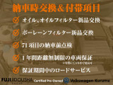 ID.4 プロ 