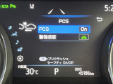 【プリクラッシュセーフティシステム(PCS)】クルマ[昼夜]・歩行者[昼夜]・自転車[昼夜]・バイク[昼]を検知する衝突軽減ブレーキです!機能には限界があるためご注意ください。