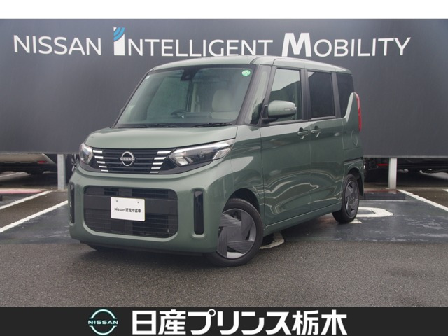 デイズルークス X 