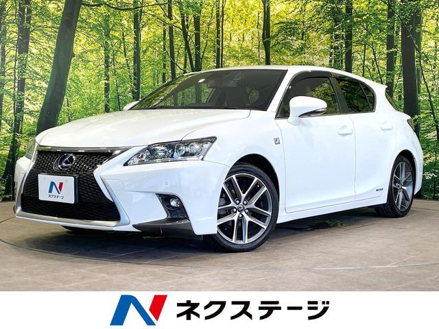 CT 200h Fスポーツ 