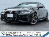 この度は私どもBMW PremiumSelection江戸川の車両をご覧頂きましてありがとうございます。