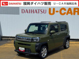 人気のタフト入りました。