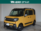 福岡県内お住まいの方に限らせていただきます。問い合わせ番号【8294524】