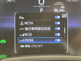 全車種、走行距離無制限の1年間無料保証付き!全国5000ヶ所に及ぶトヨタサービス店舗の安心ネットワーク!※3年先まで延長可能なロングラン保証αもご用意してます(有料)。