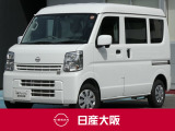 日産大阪UCARS東大阪です。人気のクリッパーバン660DX GLパッケージ ハイルーフがホワイトで登場です。ぜひご来店の上現車をお確かめください。