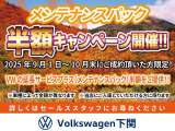 ゴルフ GTI ダイナミック 