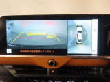バック時の運転をサポートするバックガイドモニター&パノラミックビューモニター付