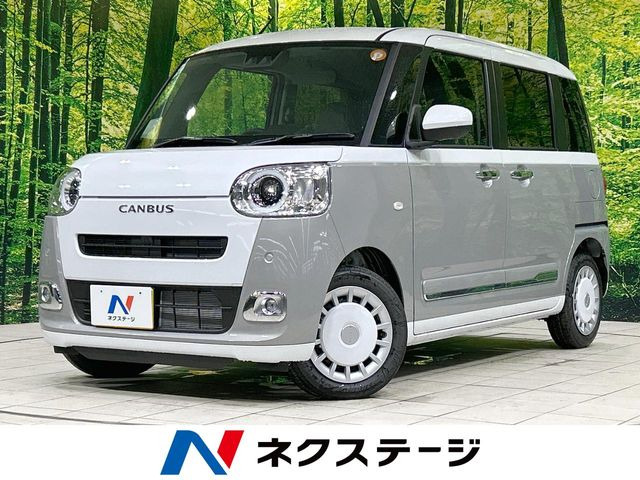 ムーヴキャンバス ストライプス G 