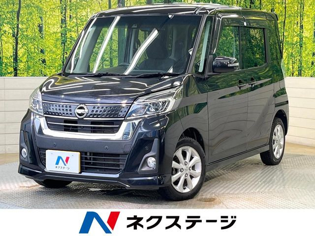 デイズルークス ハイウェイスター X 