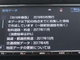 地図データは2018年度版になっております。