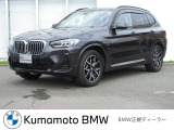 当社の車を見ていただき有難うございます。全車BMW/MINI正規認定中古車です。ご購入後,は新車購入時と同じアフターサービスを受けていただけます。