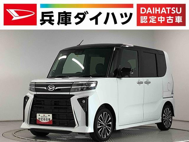 ダイハツ タントカスタム 