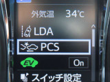衝突軽減システムの「セーフティセンス」搭載!安全運転のサポートをしてくれます。