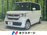 衝突軽減装置 アダプティブクルーズ 純正ナビ パワースライドドア 禁煙車