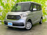 日産 デイズルークス