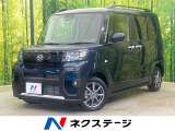 届出済未使用車 両側電動ドア バックカメラ スマートアシスト 禁煙車