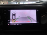 ギアをリバースに入れると車両後方の映像を映し出します。画面にはガイドラインが表示され、車庫入れや縦列駐車などの際に安全確認をサポートします。