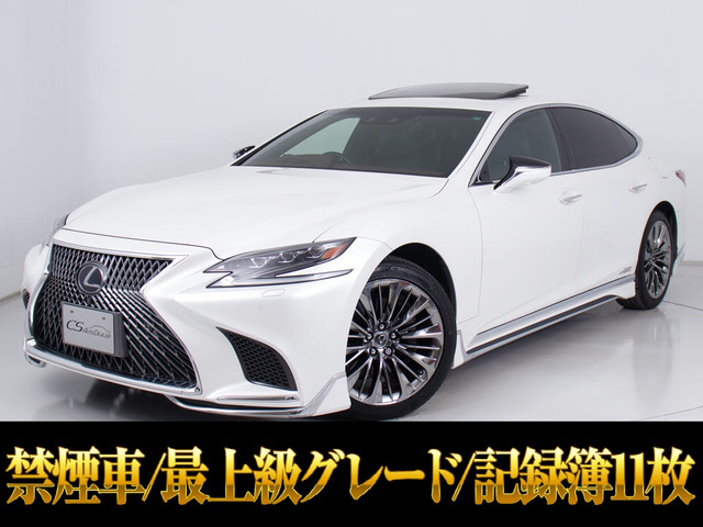 LS500h エグゼクティブ 4WDサンルーフAWDモデリスタエアロ