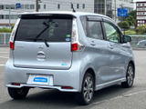 デイズ ハイウェイスター G 