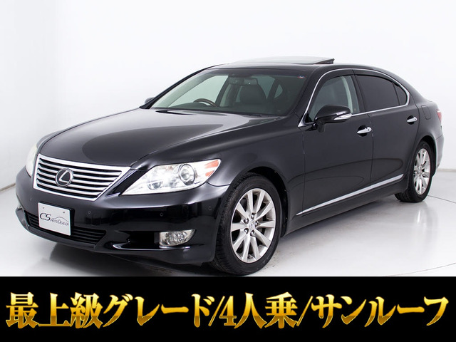 LS460L バージョンUZサンルーフ4人 マクレビ&リアエンター