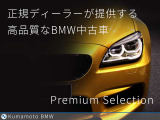 5シリーズセダン 523d xドライブ Mスポーツ 4WD 