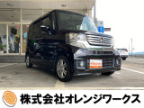 気になる事やご不明な点がございましたら無料電話0078-6002-068130までお気軽にご連絡下さい!