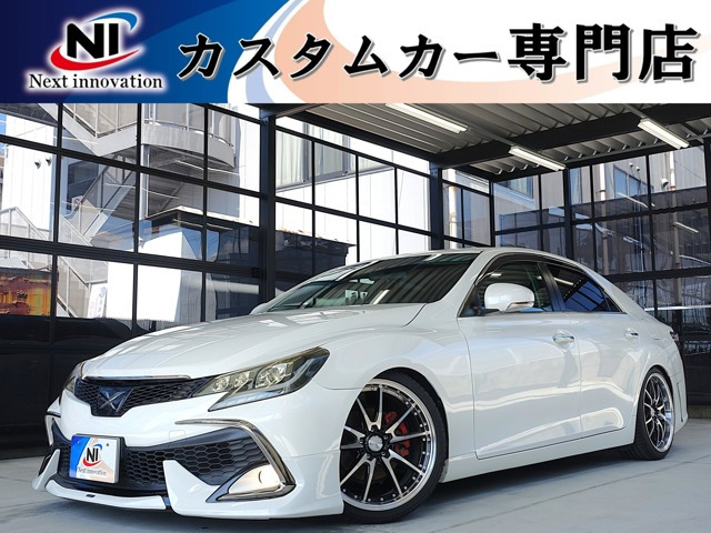 マークX 2.5 250G リラックスセレクション 