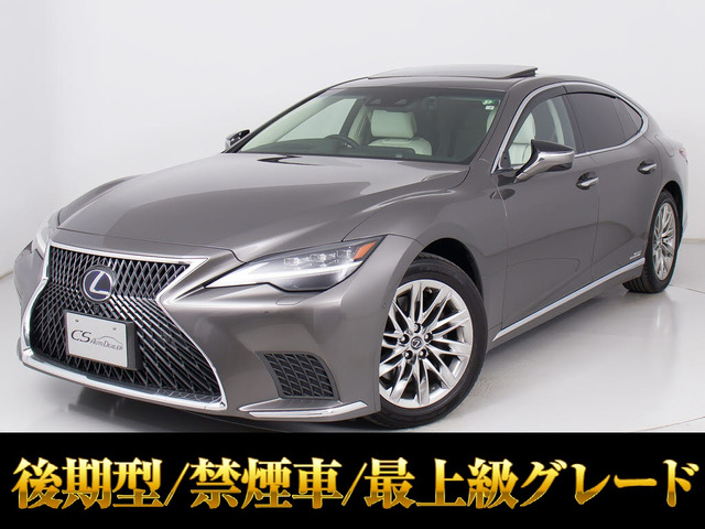 LS500h エグゼクティブ 4WD後期型 AWD サンルーフ