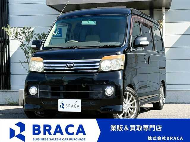 アトレーワゴン カスタムターボ RS リミテッド 