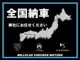 2008 GT デビュー エディション 