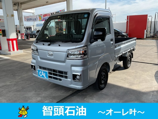 ハイゼットトラックエクストラ3方開