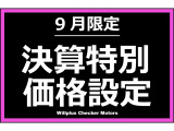 ★詳しい内容は093-583-0770までご連絡下さい★