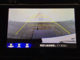 【バックカメラ】運転が苦手な方も車庫入れラクラクです!ギアをリバースに入れれば自動的に切り換わりますので、面倒な操作は不要です♪狭い駐車場もお車を傷つけず安心ですね!