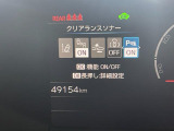 気になる車はすぐにお問い合わせください!画面右側の0066から始まる無料ダイヤルからお問い合わせ下さい!専門スタッフがお車のご質問にお答えいたします!