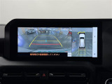 【パノラミックビューモニター】自車周辺をぐるりと俯瞰できるカメラで危険を察知。「床下透過機能」付で、駐車場の白線などにまたがった場合でも画面を見れば一目瞭然です。