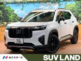 登録済未使用車 ホンダセンシング レーダークルーズ 横滑り防止装置