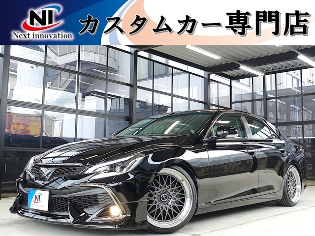 マークX 2.5 250G リラックスセレクション 