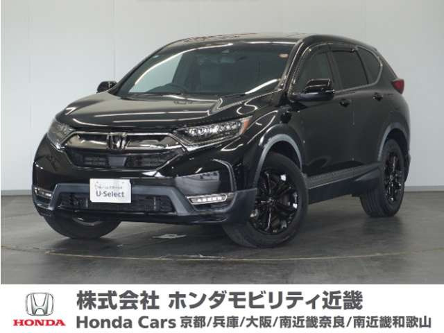 CR-V2.0 e:HEV EX ブラック エディション