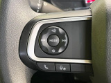 【ステアリングスイッチ】運転中、前方から目線をそらすことなく、オーディオ等の操作が可能な便利機能!安心&快適なドライブを演出してくれます♪