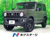 ディスプレイオーディオ ドラレコ シートヒーター 衝突軽減 ワンオーナー