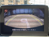 うれしいバックモニター付!後退時の不安感によるストレスから開放してくれます。