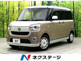 スマートアシスト メーカー純正ナビ 全周囲カメラ 禁煙車 両側電動ドア