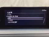 メーカーオプションTVチューナー付!