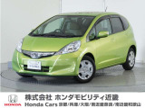 Honda中古車商品化整備基準に基づく法定12か月点検整備を実施致します。分解整備記録簿もお渡し致しますので、より安心してお乗りいただけます。