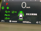 【ホンダセンシング】走行中に前方の車両等を認識し、衝突しそうな時は警報とブレーキで衝突回避と被害軽減をアシスト。より安全にドライブをお楽しみいただけます。