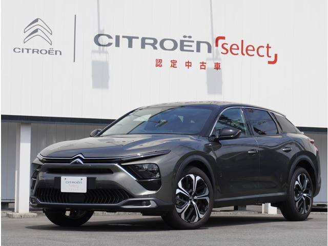 C5 Xマックス プラグインハイブリッド