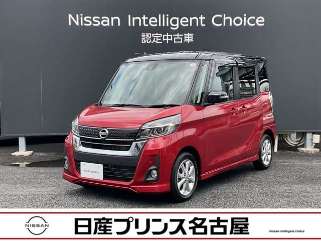 デイズルークスハイウェイスター X 4WD