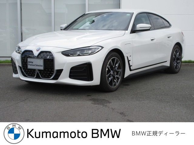 i4eドライブ40 Mスポーツ